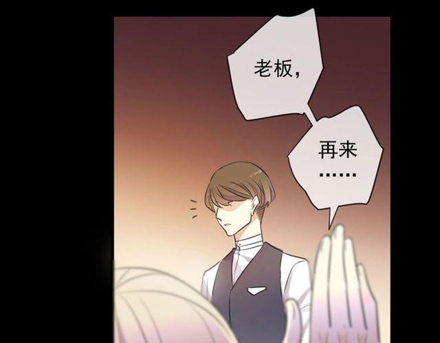 番外 抓到你了19