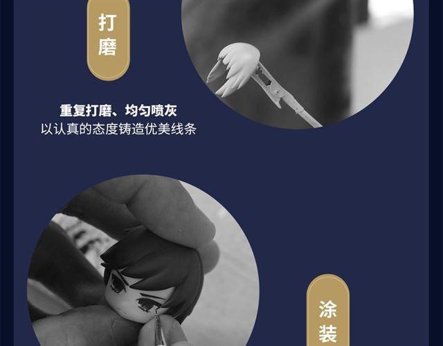 漫画献礼 致多年守护的小可爱们20