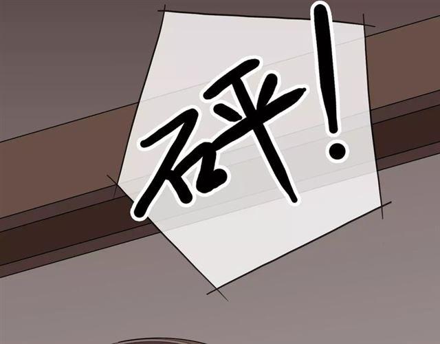 第29话 新的危机？！57