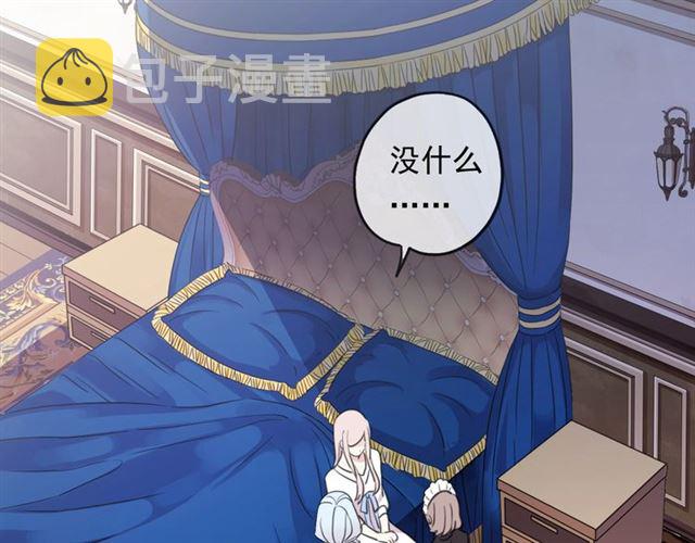 守护篇 第47话 紧紧揪住的心29
