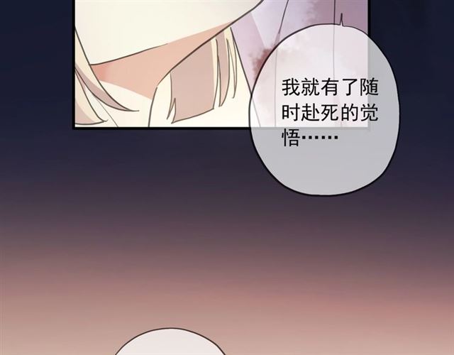 守护篇 第48话 撕心裂肺49