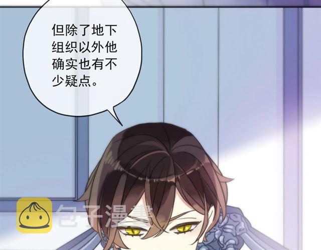 守护篇 第36话 有你才会好6