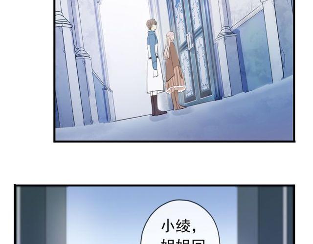 誓约篇 第54话 重逢的喜悦！105