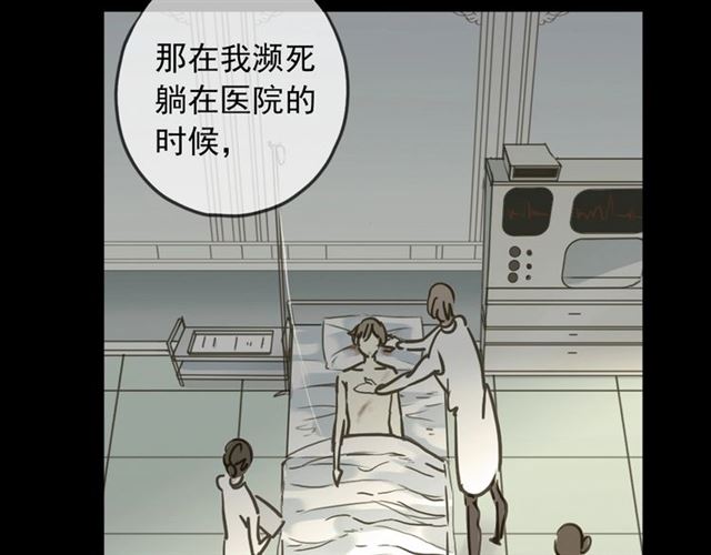 守护篇 第41话 愤怒70