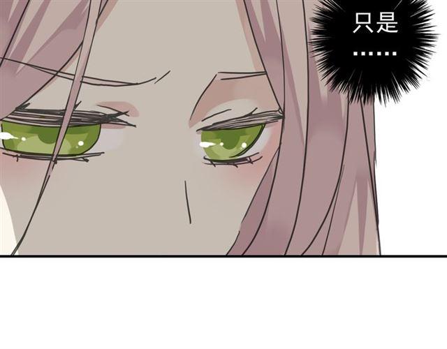 第14话 主人？99