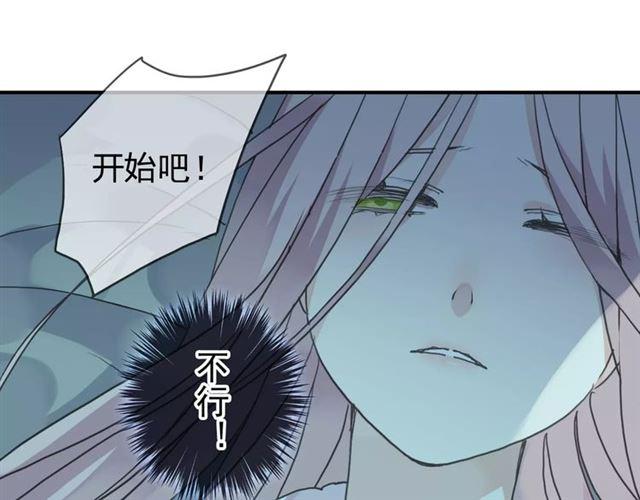 第3话 只有我可以~64