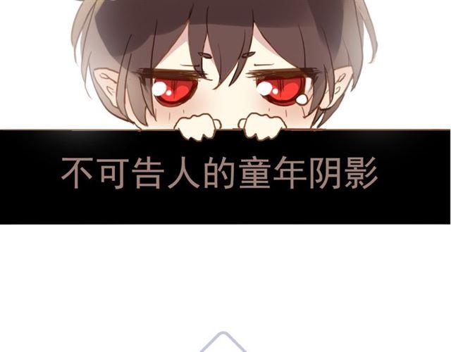 番外 因你心急啊139