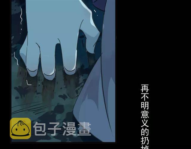 第16话 无畏的决心10