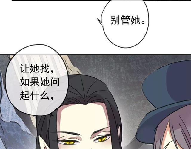 第49话 担心12