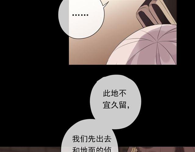 守护篇 第13话 粉碎吧！64