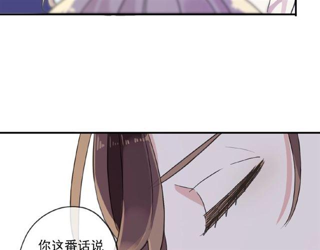 守护篇 第27话 心动了！39