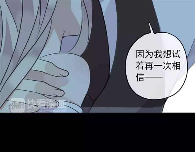 誓约篇 第14话 我想相信你113