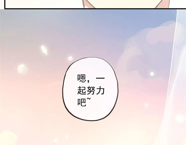 誓约篇 第17话 坍塌的壁垒！153