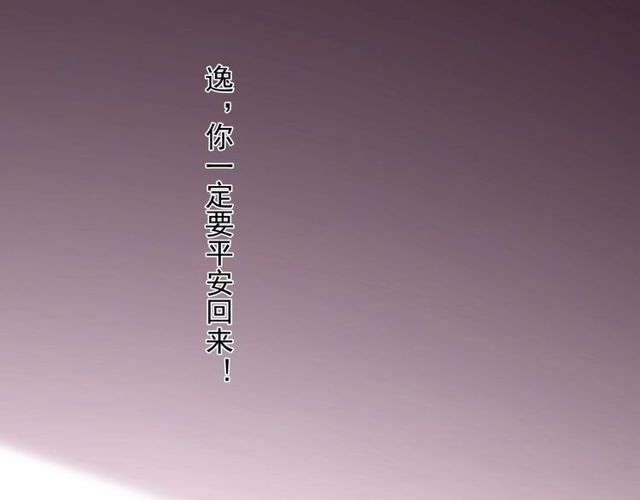 守护篇 第46话 超级惊喜121