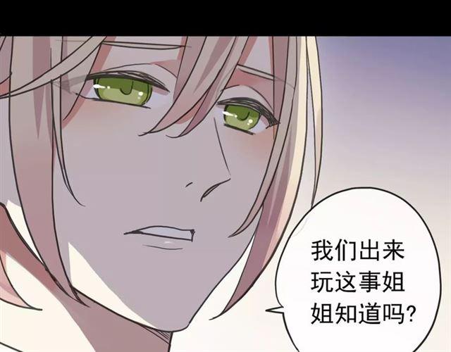 第54话 爱恨交织的禁锢71