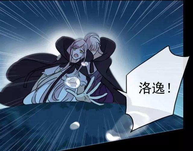 第67话 悔恨的眼泪6