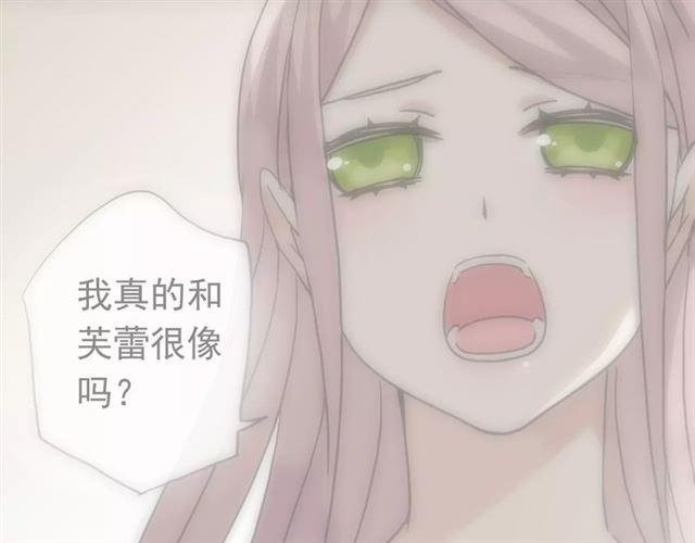 第26话 不会放开你的手8