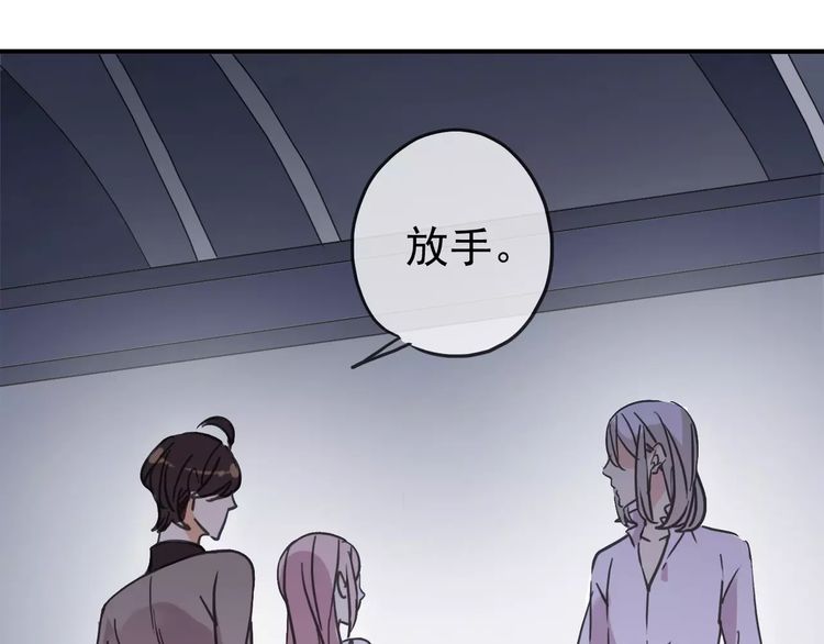 第33话 我是你的什么？21