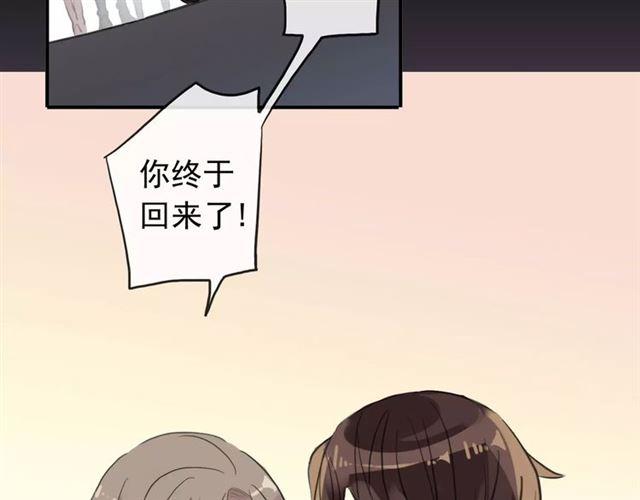 誓约篇 第9话 你会付出代价！69