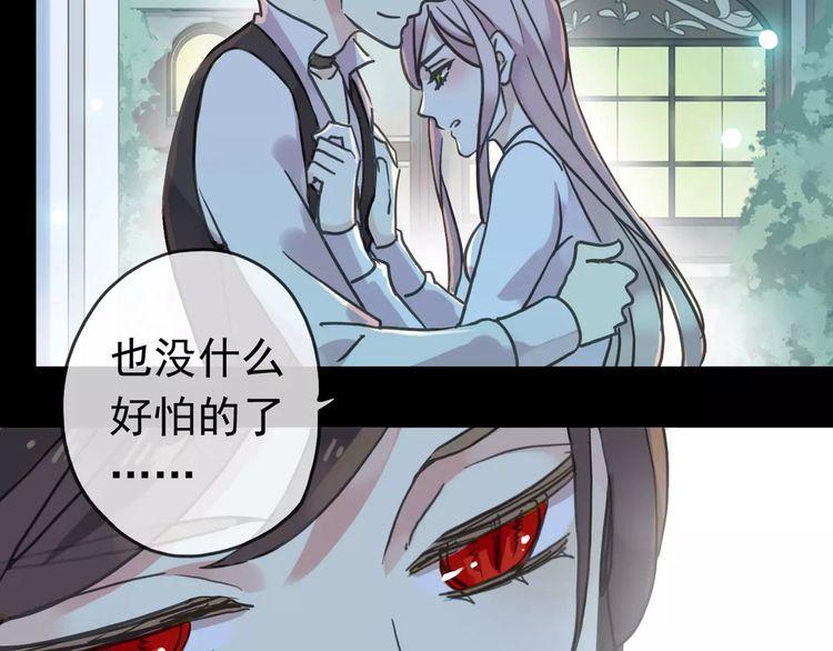 第41话 你是我的~6