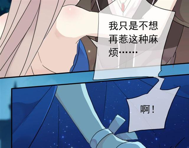 第18话 猝不及防的吻61