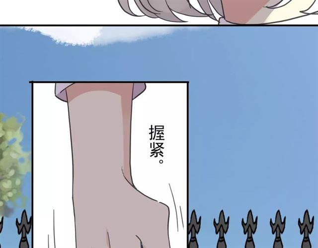 第50话 kiss不够的哦～58