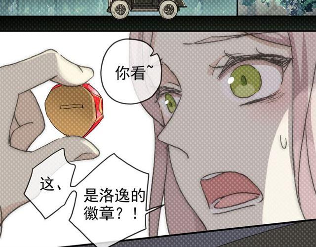 第17话 难以言喻的悸动145