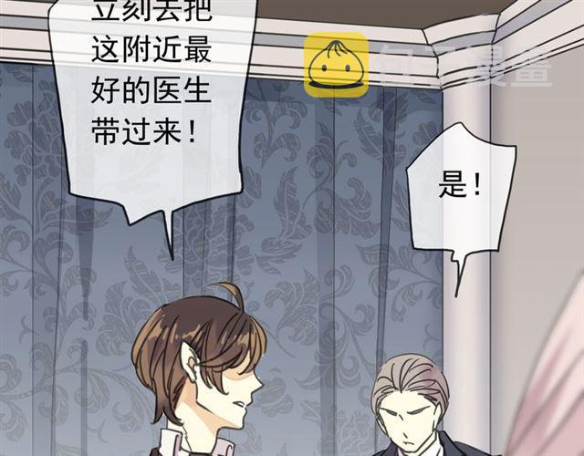第8话 捉摸不透的温柔98