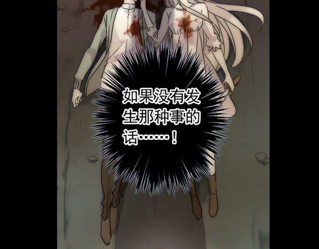 誓约篇 第45话 过我的人生！59