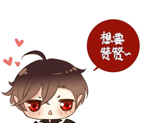 守护篇 第44话 猎物134