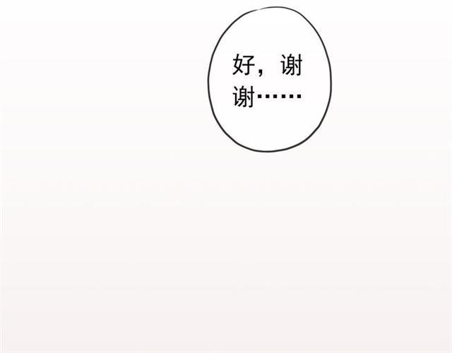 第35话 翻谁的牌子？27