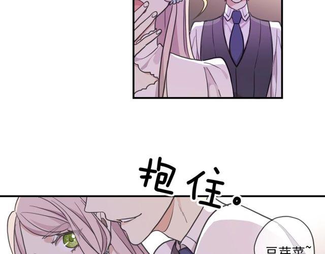 番外五 大份冰淇淋??90