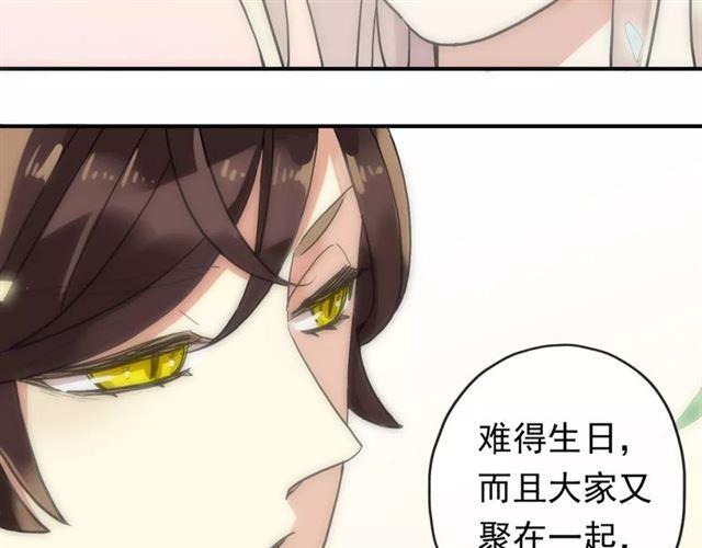 第61话 亲爱的生日快乐22