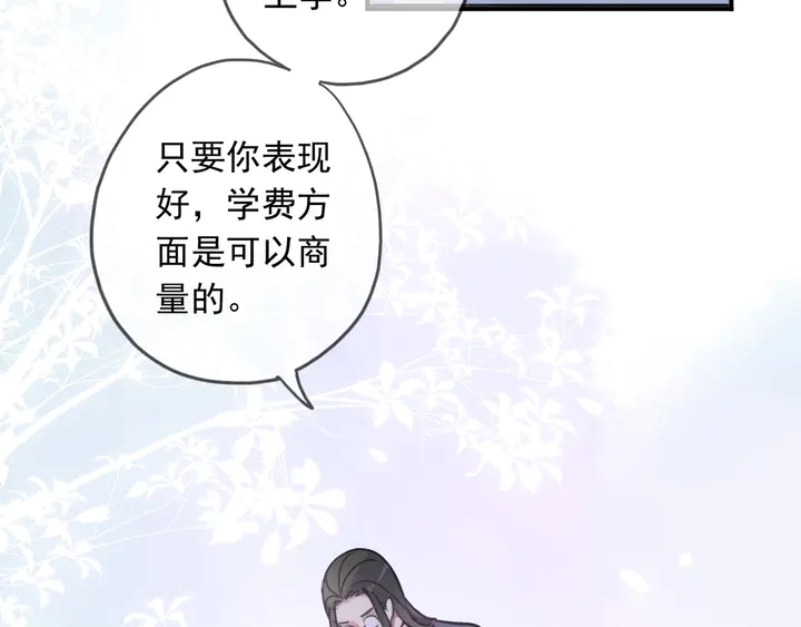 番外六 你是谁呀~77