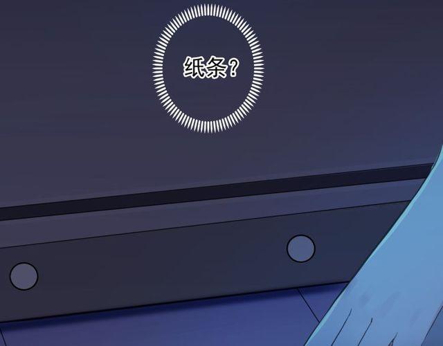 誓约篇 第38话 你是我的信念134