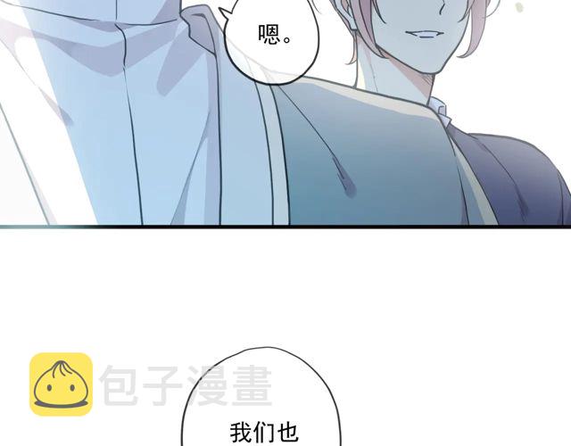 番外四 明哲言 &amp;amp;amp; 温妮 完29