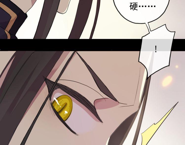 誓约篇 第42话 联合杀敌！162