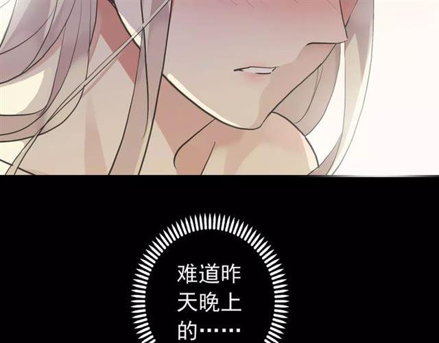 誓约篇 第11话 我在意那句话18