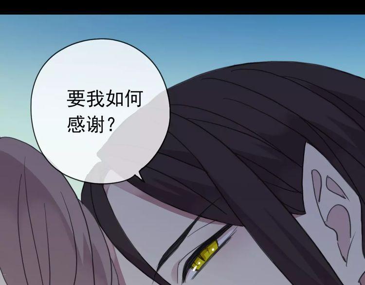第19话 月色很美40