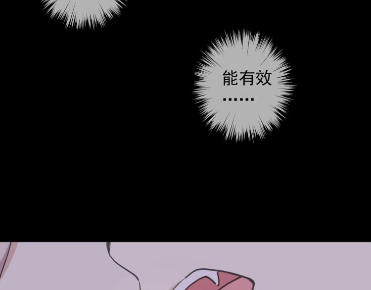 第57话 吻的赌注120