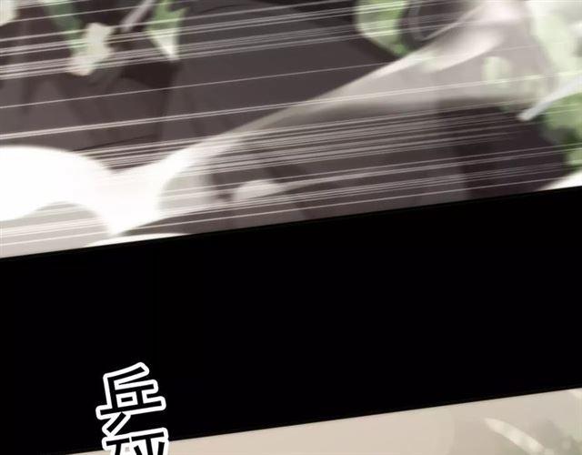 誓约篇 第16话 射向你的箭67