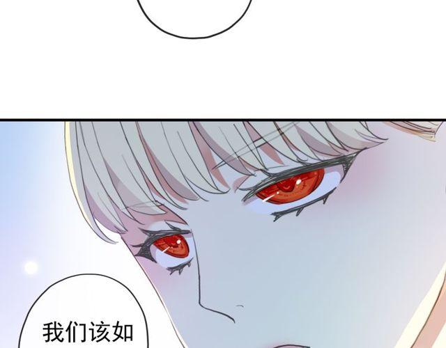 誓约篇 第54话 重逢的喜悦！41
