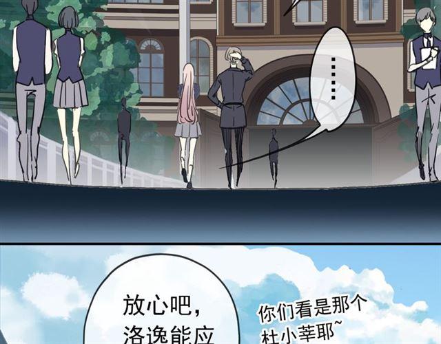 第27话 庇护17