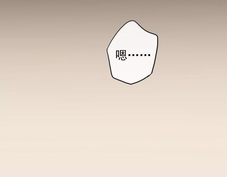 第54话 爱恨交织的禁锢81