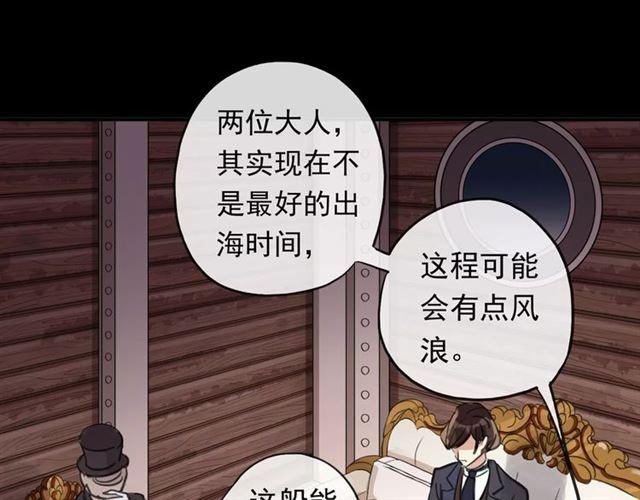誓约篇 第4话 我要捕猎你87