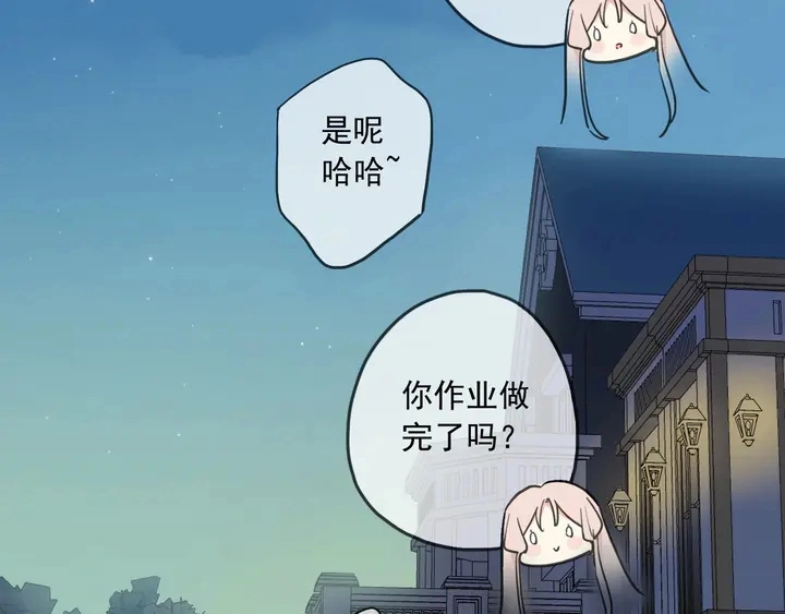 番外七 那个…你的名字？64