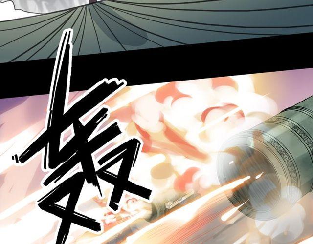 誓约篇 第41话 觉醒！127