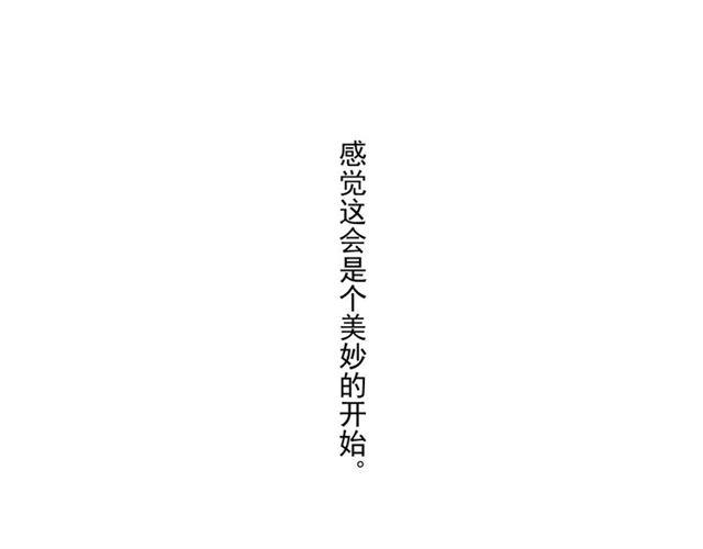 守护篇 第15话 欢迎回来！152