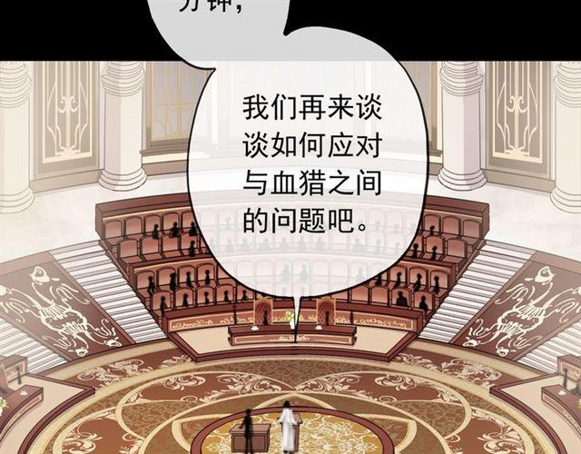 誓约篇 第50话 逸的魅力76
