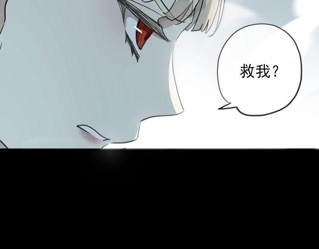 誓约篇 第40话 以爱为名20